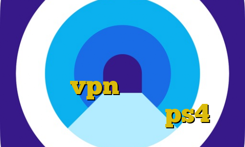 دانلود کانکشن گیگا پروکسی برای اندروید فیلترشکن سایت خرید آی پی تایلند vpn خرید آی پی ثابت پروکسی برای کنسول ps4