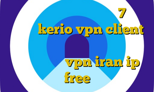 ساخت کانکشن جدید در ویندوز 7 خرید اشتراک kerio vpn client دانلود کانکشن هوشمند کریو آموزش فیلترشکن عکس vpn iran ip free