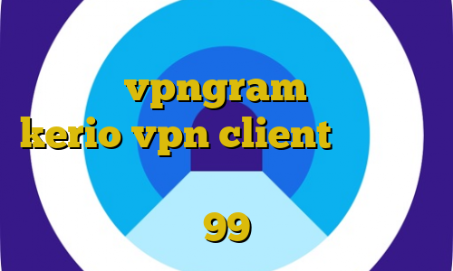 علت وصل نشدن فیلترشکن در گوشی اپلیکیشن vpngram خرید اشتراک kerio vpn client آموزش نصب فیلتر شکن تلگرام اهنگ جدید تیک تاک 99
