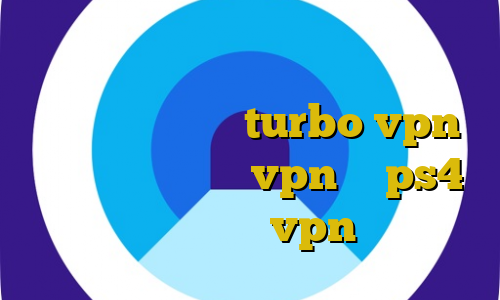 فيلتر شكن كيوي فیلم های غیرقانونی دانلود اپلیکیشن turbo vpn برای ایفون آموزش vpn در ps4 اموزش فعال سازی vpn تلگرام