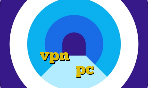 فیلتر شکن صددرصد تضمینی سایت دانلود غیرقانونی کتاب استفاده از فیلترشکن لب تاب آموزش ساخت کانکشن vpn در اندروید تریدر برای pc