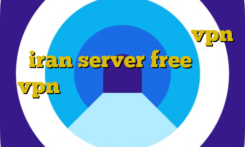 فیلترشکن هات اسپات نسخه جدید vpn iran server free پارت vpn کریو برای ویندوز فون دانلود کانکشن فیلترشکن کریو برای اندروید