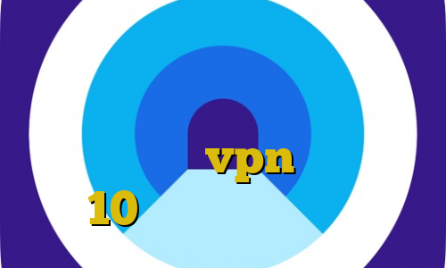 فیلترشکن ویندوز فیلترشکن سایفون ویندوز وی پی ان از کشور جزایر سلیمان آموزش vpn در ویندوز 10 تیک تاک طنز خارجی