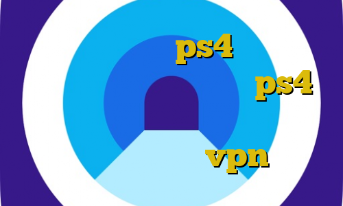 لیست پروکسی برای ps4 آنتی فیلتر فری گت کد پروکسی رایگان ps4 خرید وی پی انی برای اندروید آموزش نصب فیلتر شکن vpn