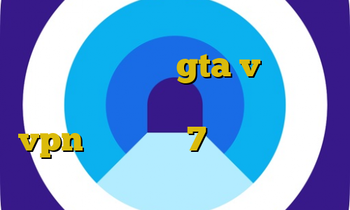 ورود غیرقانونی به نروژ آموزش دزدی از بانک مرکزی در gta v وی پی ان از کشور آنتیگوا و بخشها آموزش vpn در ویندوز 7 دانلود کانکشن کریو برای لب تاب