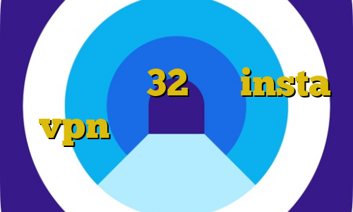 وی آی پی ایران زمین دانلود کانکشن کریو 32بیتی insta vpn تغییر آی پی ایران به آمریکا آی پی ایران يعني چه