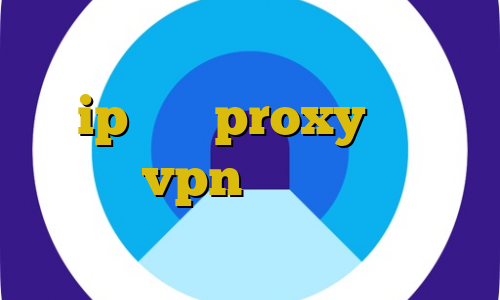 وی پی ان از کشور موریس فیلترشکن با ip ثابت proxy يعني چه خرید vpn خوب فیلتر شکن فیلمهای غیر مجاز