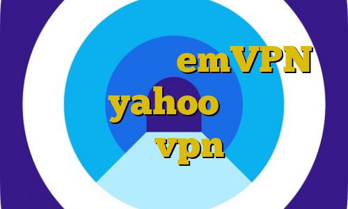 کاهش پینگ تا ۵۰ emVPN آی پی ثابت yahoo اموزش ممبر دزدی خرید vpn آن لاین