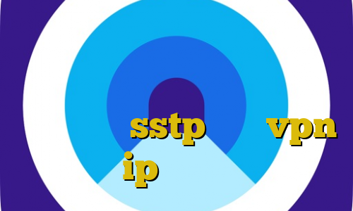 کاهش پینگ مبین نت فیلترشکن زیرو معایب استفاده از فیلتر شکن ها خرید اکانت sstp خرید vpn با ip ثابت المان