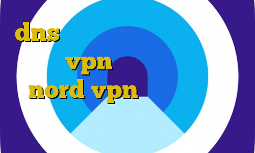 dns برای رفع تحریم آموزش اتصال مودم به vpn اتصال به کریو ثابتی nord vpn با ای پی ثابت اموزش فیلتر شکن رایگان کروم