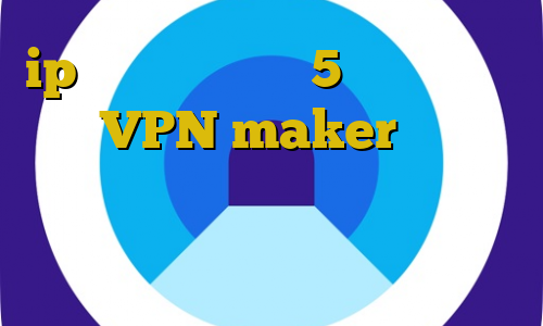 ip ثابت همراه اول 5 شنبه تیک تاک متن VPN maker مسابقات غیرقانونی ماشین در ایران خرید وی پی ان هوشمند فوق العاده با تخفیف