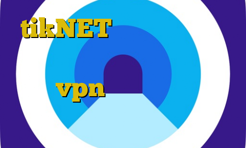 tikNET خرید بیت کوین از صرافی ایران کاهش پینگ موبایل لجند vpn های فعال در ایران خرید فیلتر شکن مخصوص تلگرام