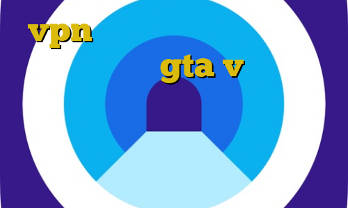 vpn میکر اموزش مرحله دزدی از طلا فروشی در gta v مسابقات غیرقانونی ماشین در ایران فیلترشکن قوی برای کامپیوتر بهترین پینگ برای گیم