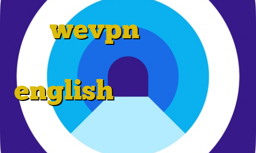 آدرس wevpn روش استفاده از فیلتر شکن هات اسپات آی پی بایننس english اتصال اینترانت به اینترنت کانکشن هوشمند پرکس