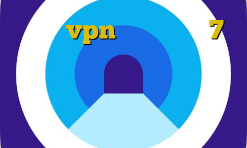 آموزش vpn برای ویندوز 7 آنتی فیلتر کریو فیلترشکن جدید رادیو فردا آموزش نقاشی دزد و پلیس خرید آی پی گرجستان