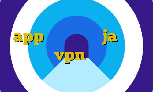 آموزش ساخت دزدگیر آی پی ثابت app برای بایننس ja آموزش فعال كردن vpn در آيفون خرید و فروش غیرقانونی ارز