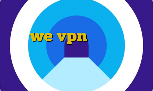 آموزش نصب فیلتر شکن ها فیلترشکن قویی we vpn دانلود کانکشن کریو میکر دانلود کانکشن هوشمند توربو