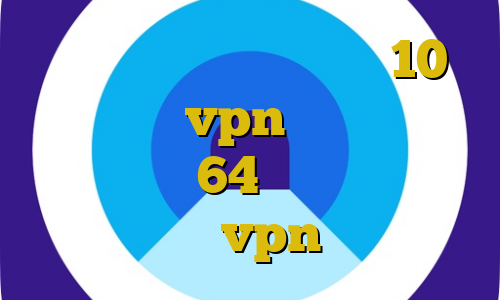 آنتی فیلتر برای ویندوز 10 اکانت عمده vpn خرید فیلترشکن برای ویندوز 64 بیتی آنتی فیلتر فری گیت خرید vpn سرور ایران