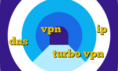 آی پی های ایران خودرو خرید شارژ مستر کارت خرید vpn ویندوز فون ip dns مخابرات ایران آموزش استفاده از فیلتر شکن turbo vpn