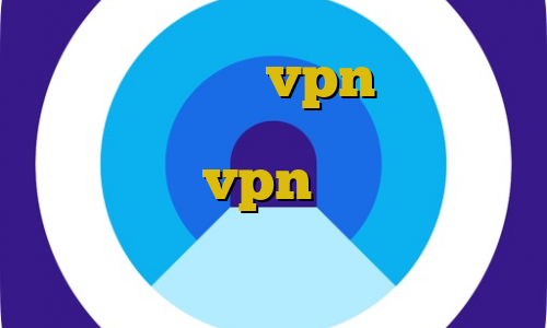 اتصال به سرور vpn جدیدترین طرز نصب فیلتر شکن آموزش دزدی ذوب اهن خرید vpn برای تلگرام نحوه استفاده از فیلترشکن فری گیت