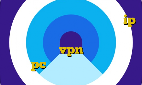 اتصال به سرور وی پی ان عالی خرید ip برای بایننس نحوه استفاده از فیلتر شکن خریداری شده vpn رایگان ایران pc دانلود کانکشن شاتل