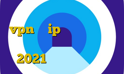 از چ فیلتر شکنی استفاده کنم vpn با ip ثابت اکانت عمده فیلتر شکن ضد فیلتر آنتی فیلتر 2021 کاهش پینگ حرفه ای