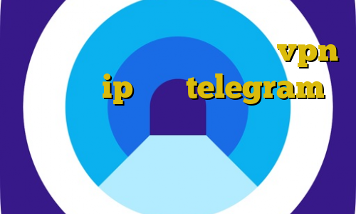 برنامه ی تیک تاک ایرانی خرید vpn یک ساله ip ثابت telegram کاهش پینگ کالاف وارزون فیلترشکن هایی که تلگرام را باز میکنند
