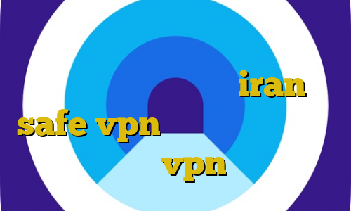 بهترین سایت خرید مستر کارت قویترین فیلترشکن برای ایفون iran safe vpn دانلود کانکشن کریو میکر خرید vpn کاسپین