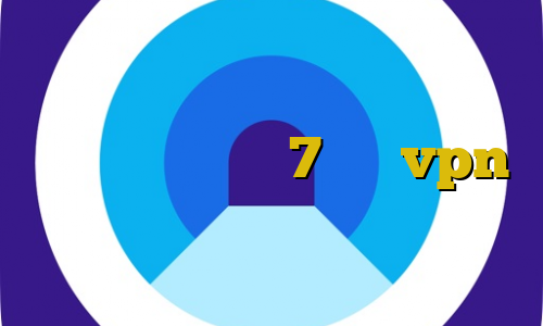 تیک تاک چه حالی فیلتر شکن برای کامپیوتر ویندوز 7 میکرvpn خرید آی پی ایران خرید آی پی عمان