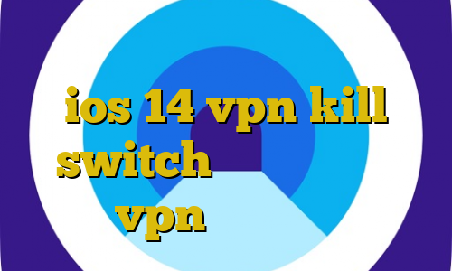 جرم تجمع غیرقانونی فیلتر شکن فست ios 14 vpn kill switch خرید مستر کارت vpn داخل ایران