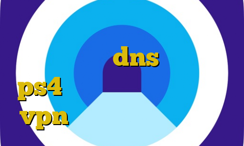 حکم استفاده از فیلترشکن مکارم رفع تحریم با dns پروکسی در ps4 طرز استفاده از فیلترشکن vpn سرویس کاهش پینگ های وب