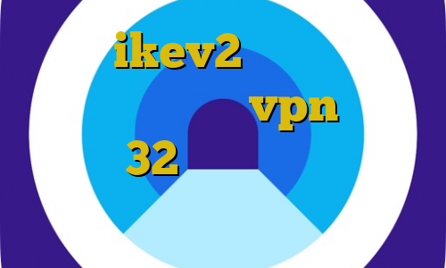 خرید ikev2 برای بلک بری اتصال به سرور با vpn دانلود کانکشن 32 بیت کریو کاهش پینگ برای گیم طریقه ساخت فیلترشکن
