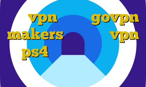 خرید vpn فیسبوک govpn makers اموزش زدن vpn در ps4 فیلتر شکن آی پی ایران خرید ارز بیت کوین