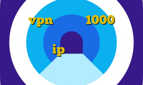 خرید vpn ماهیانه 1000 تومان نصب فیلترشکن روی تلویزیون سامسونگ تیک تاک یوتیوب ip شهرهای مختلف ایران فیلترشکن رایگان برای کامپیوتر ویندوز