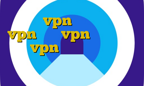خرید vpn یک ماهه زیگو vpn خرید vpn اسپید ایران خرید vpn کریو پرسرعت دانلود کانکشن جدید سازمان ثبت