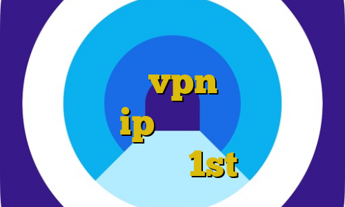 خرید آی پی اندونزی خرید آی پی رومانی اموزش vpn در میکروتیک دسترسی به ip ایران دانلود اهنگ تیک تاک 1st