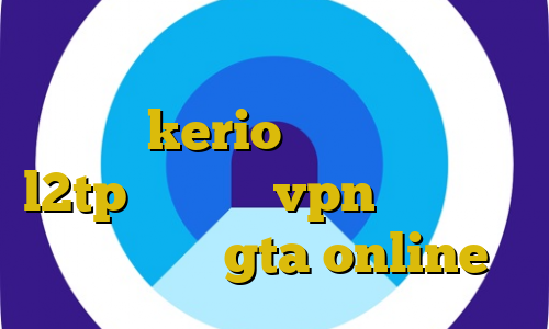 خرید آی پی فنلاند دانلود کانکشن جدید kerio خرید فیلترشکن l2tp خرید شاه vpn آموزش دزدی از بانک در gta online
