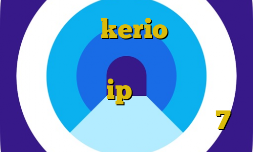 خرید کریو kerio برنامه ی کاهش پینگ اتصال به سرور وی پی ان ویژه تبدیل ip خارج به ایران فیلتر شکن کامپیوتر ویندوز 7
