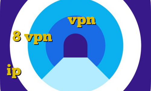 دانلود کانکشن vpn برای ویندوز 8 vpn برای ایرانیان خارج از کشور تیک تاک ایرانی جدید دانلود با ip ایران ای پی ایران برای اندروید