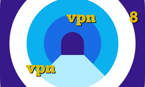 دانلود کانکشن vpn ویندوز 8 تیک تاک احمد ذوقی تفکیک غیرقانونی اراضی دانلود کانکشن صبا vpn آنتی فیلتر برای اپل