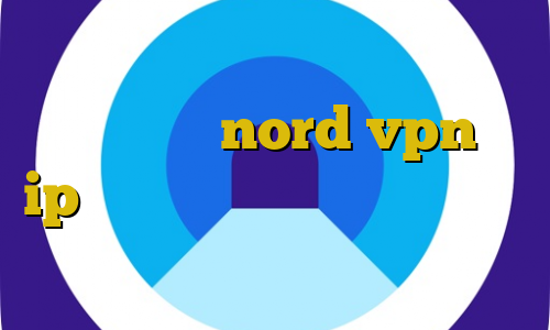 دانلود کانکشن ای نت کاهش پینگ سرویس خرید nord vpn با ip ثابت سایت زیگو وی پی ان سایت ایران آی پی