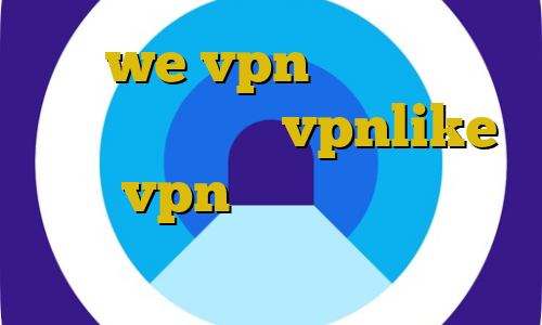 سایت we vpn دانلود برنامه پینگ گیمر خرید vpnlike خرید vpn یوتا فیلترشکن همه کاره