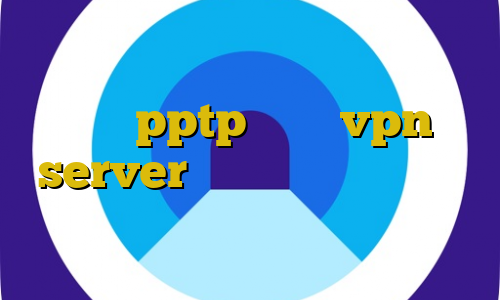 معایب استفاده از فیلتر شکن ها خرید سرور pptp آموزش vpn server میکروتیک آموزش نقاشی دزد دریایی کاهش پینگ جهرمی