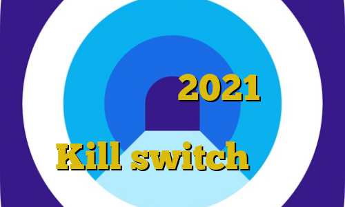وی پی ان از کشور آندورا جدیدترین نسخه فیلترشکن 2021 پی اس ازدواج غیر قانونی زنان ایرانی Kill switch چیست