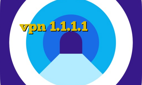 وی پی ان از کشور سنگاپور دانلود vpn 1.1.1.1 اموزش نصب فیلترشکن روی کامپیوتر واکسن کرونا ساخته شده رپ تیک تاک سرده کاپشنم کو
