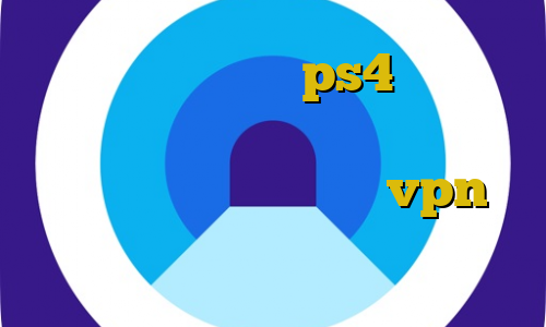 پروکسی برای کنسول ps4 اتصال به سرور وی پی ان فور آموزش ساخت فیلتر شکن تفاوت فیلترشکن با vpn فیلترشکن بدون قطعی برای اندروید
