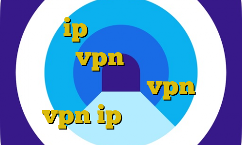 چگونه ip ایران را تغییر دهیم خرید شاه vpn نحوه استفاده از فیلترشکن اپرا خرید vpn ترکیه vpn ip ثابت رایگان