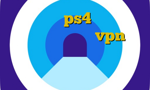 چگونه پروکسی ps4 را فعال کنیم تیک تاک طاها خرید vpn از درسانت شر کانکشن کاهش پینگ فارسروید