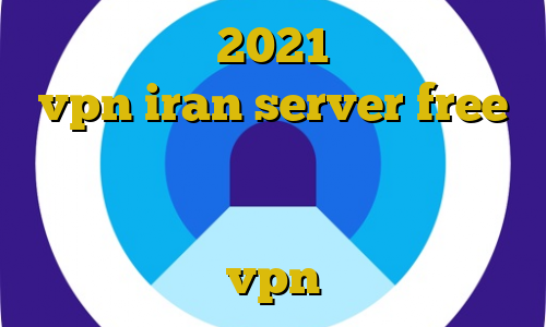 کاملا جدید 2021 دانلود کنید vpn iran server free دانلود کانکشن هوشمند سیسکو دانلود کانکشن تپش نت بهترین اپلیکیشن vpn