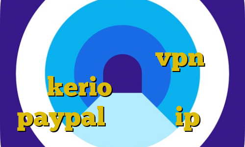 کانکشن هوشمند کریو آنتی فیلتر رادیو فردا خرید vpn kerio برای اندروید paypal وی پی ان ip ثابت